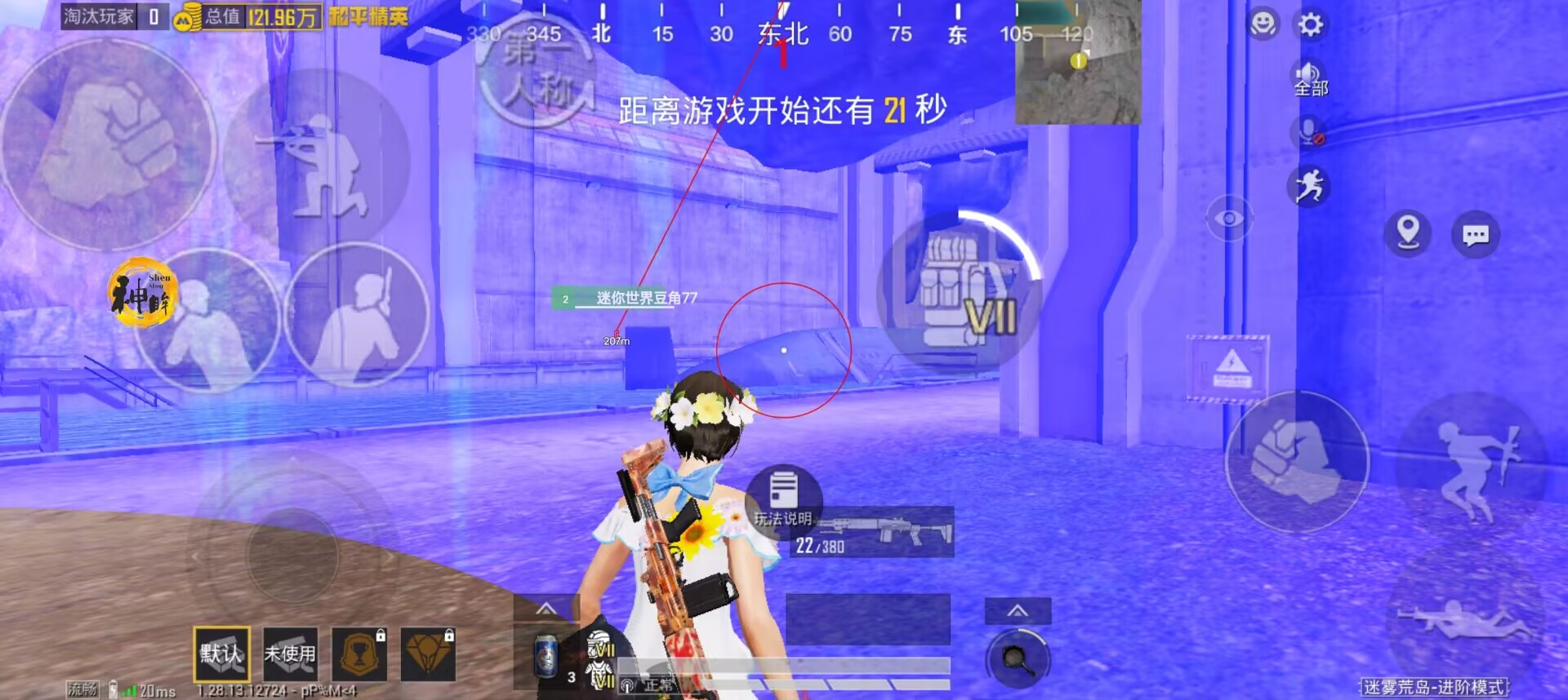 和平精英外挂被封会怎么样（和平精英外挂被封了怎么办）